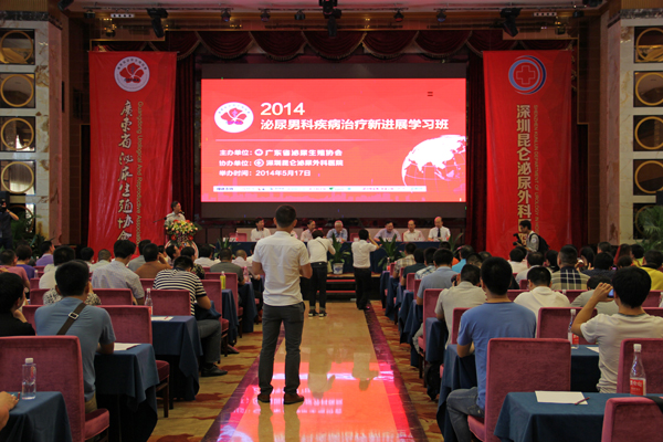 学习班会场.JPG