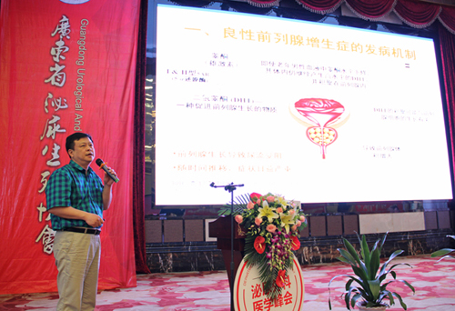 陈洁教授在学习班上讲谭.JPG