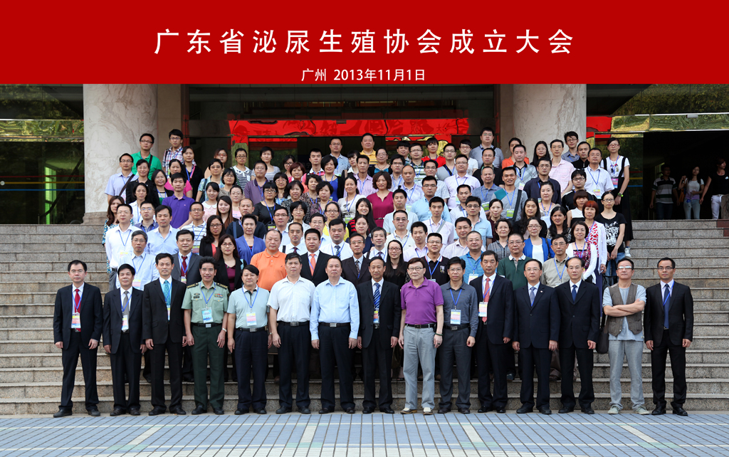 第一届会员合照.jpg