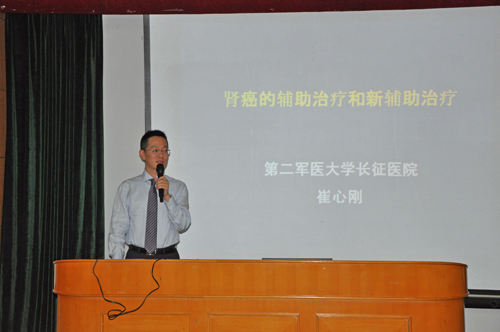 崔心刚.jpg