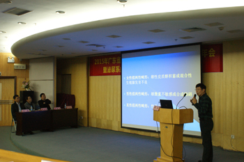 周兴教授在授课.jpg