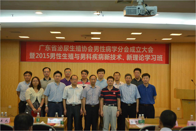 全体主委副主委合影1.jpg