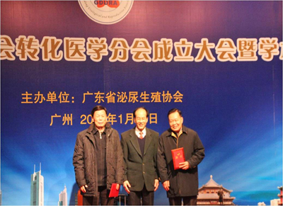 与吴开俊董诚合影.jpg