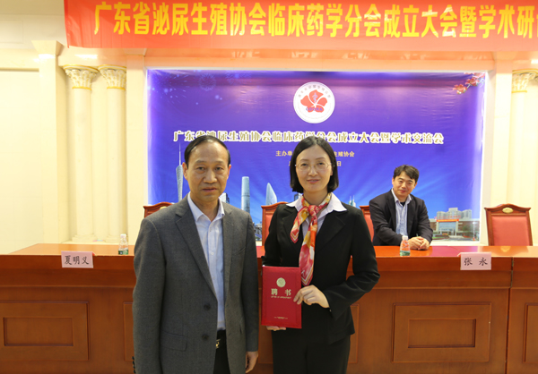上网苏会长.jpg