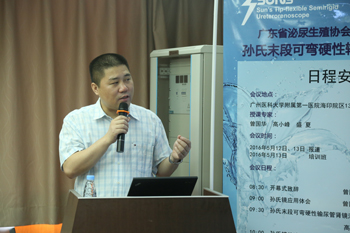 上高小峰教授授课.jpg