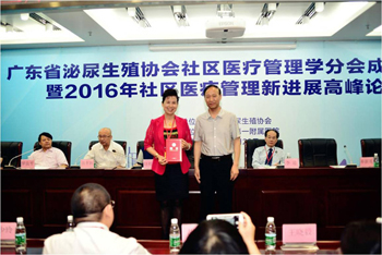 上网授聘书.jpg