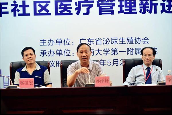 上网苏会长图片3.jpg