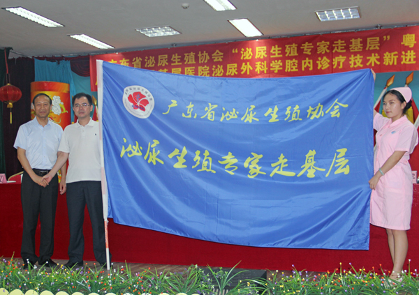 向吴院长授.jpg