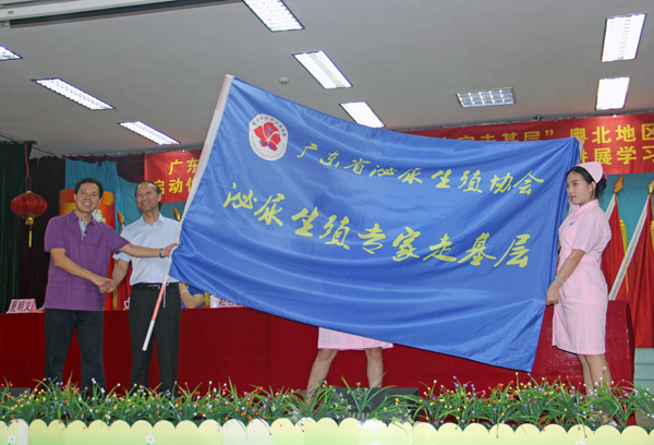 赵处向苏会长授.jpg