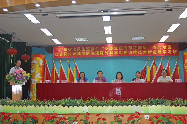 苏会长致辞.jpg