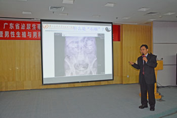 戚德峰教授授课.jpg