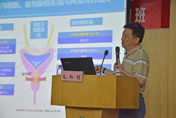 毛向明主任授课.jpg