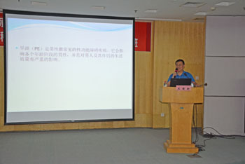 王固新教授授课.jpg
