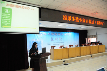 上网夏婷婷主治医师授课.jpg