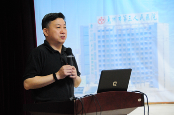 上网毛向明主任授课.jpg