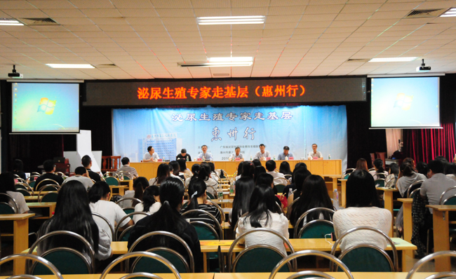 上网会场.jpg