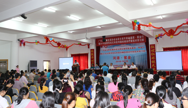 会议现场.jpg