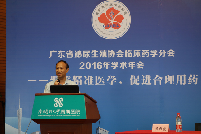 上网苏会长.jpg