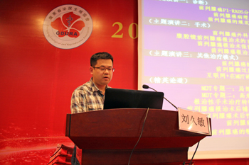 刘久敏秘书.jpg