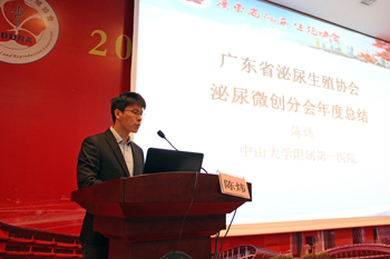 陈炜秘书.jpg