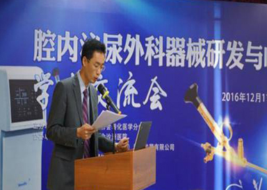 上网徐桂彬主持.jpg