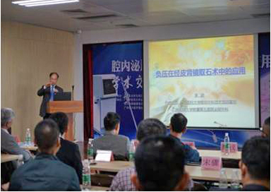 上网讲课李逊.jpg