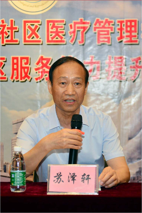 上网苏会长致辞.jpg
