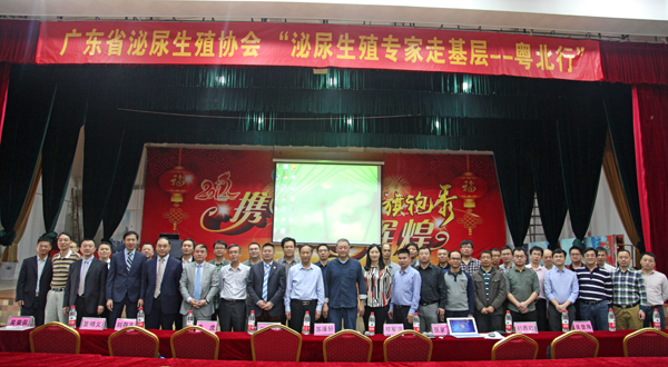 上网参会领导嘉宾合照.jpg