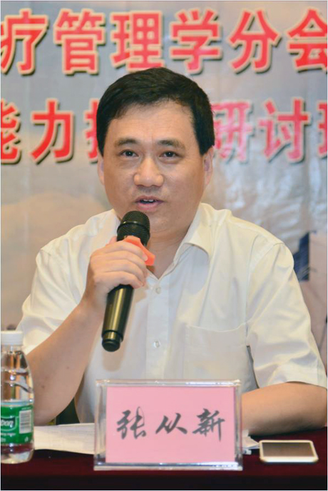 上网张致辞.jpg