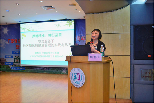 上网胡讲课.jpg