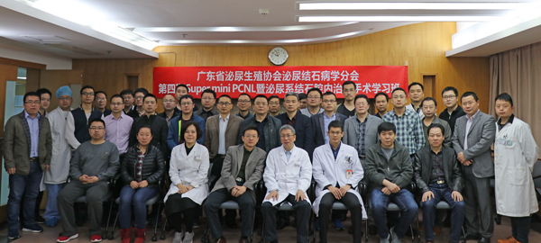 上网学习班合影.jpg