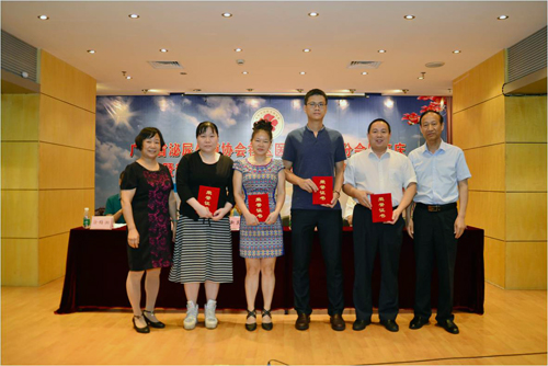 上网苏会长颁聘书.jpg