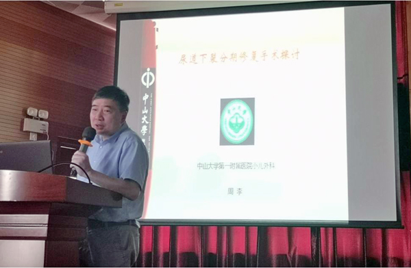 周授.jpg